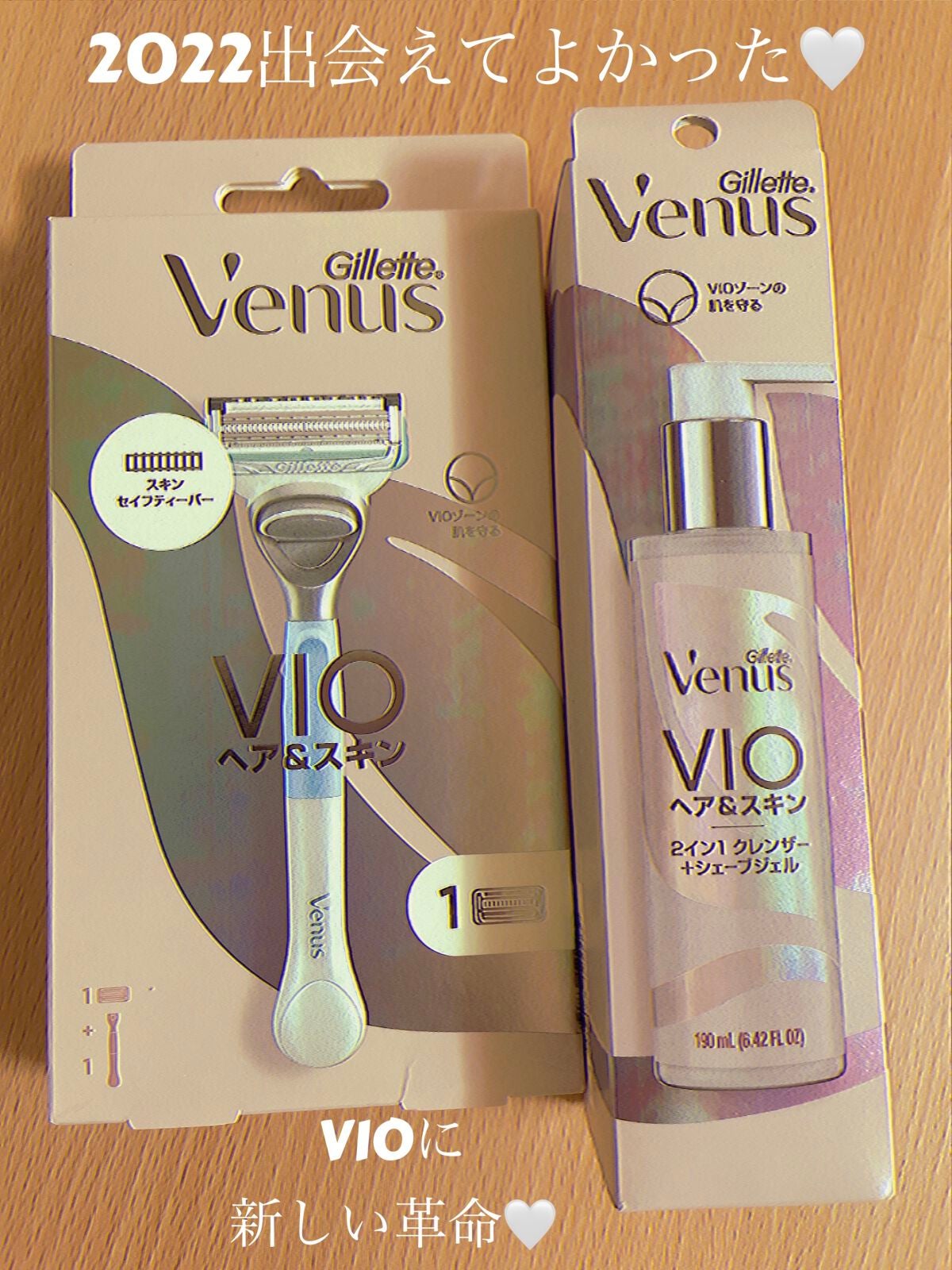 ヴィーナス VIO ヘア&スキン カミソリ/Gillette Venus/シェーバーを使ったクチコミ(1枚目)