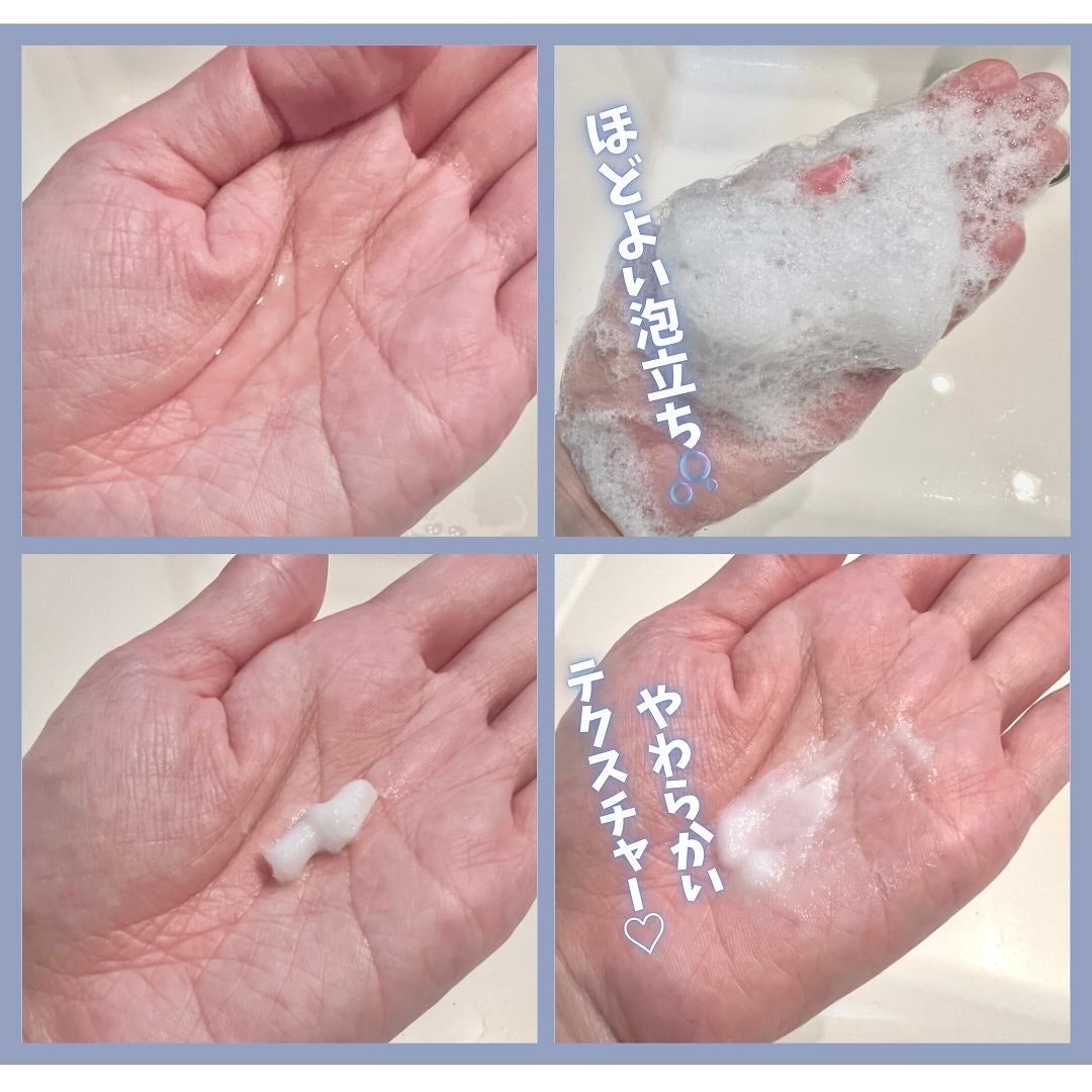 モイストソフナー 02オイリースカルプ/Sorule/市販シャンプーを使ったクチコミ(4枚目)