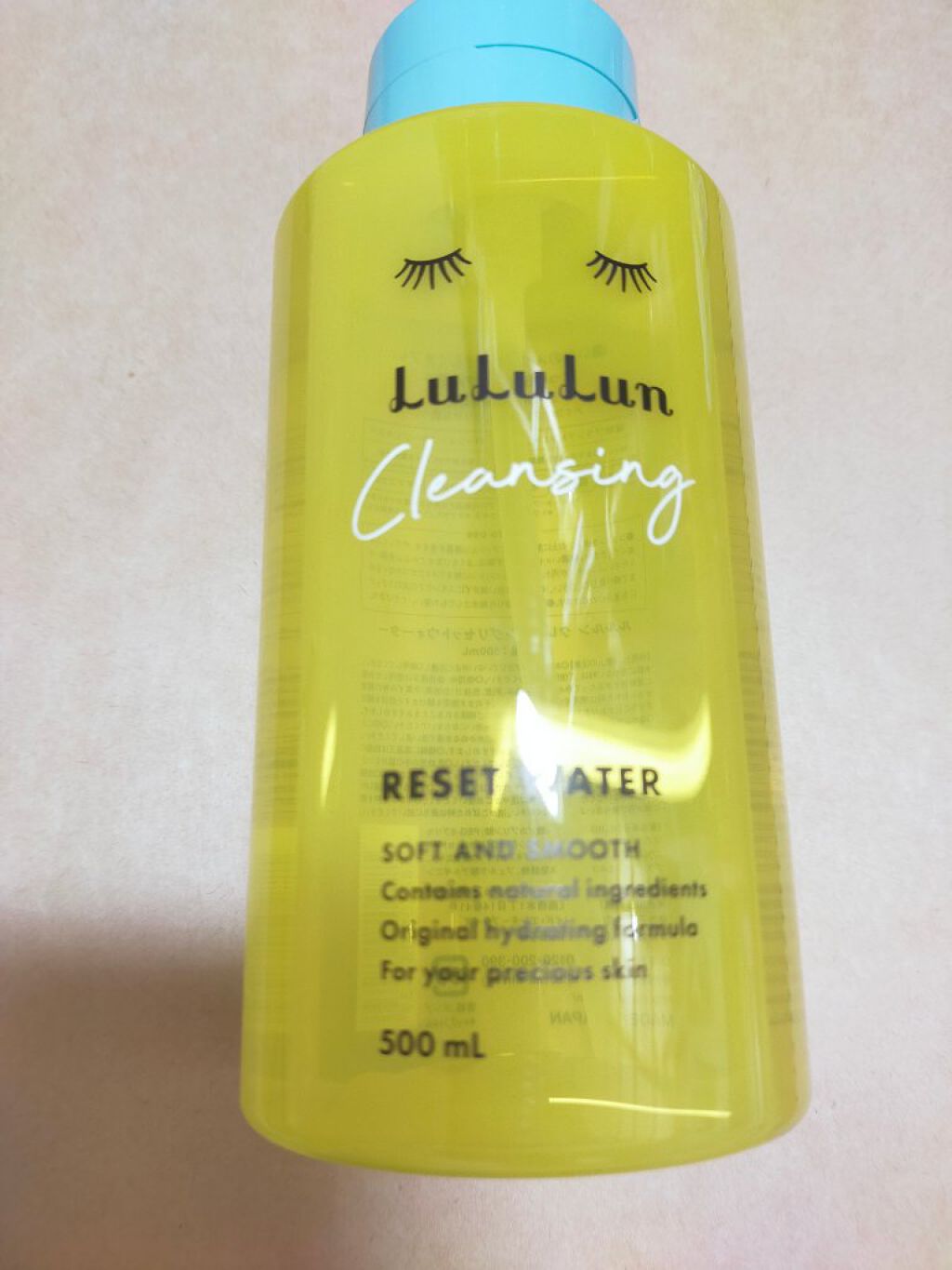 化粧水・敏感肌用・高保湿タイプ/無印良品/化粧水を使ったクチコミ（2枚目）