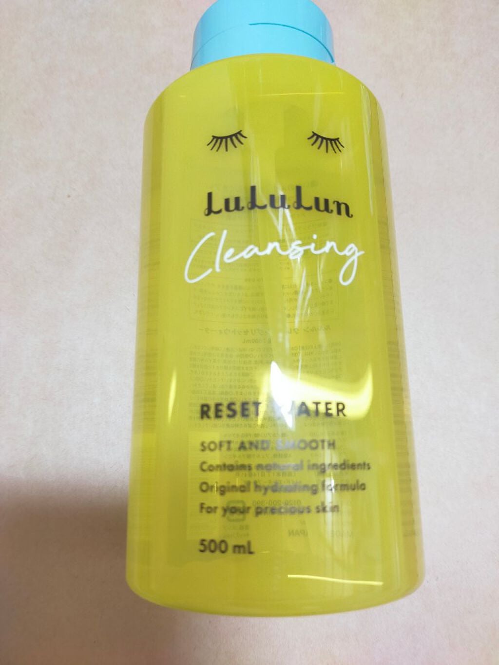 化粧水・敏感肌用・高保湿タイプ/無印良品/化粧水を使ったクチコミ(2枚目)