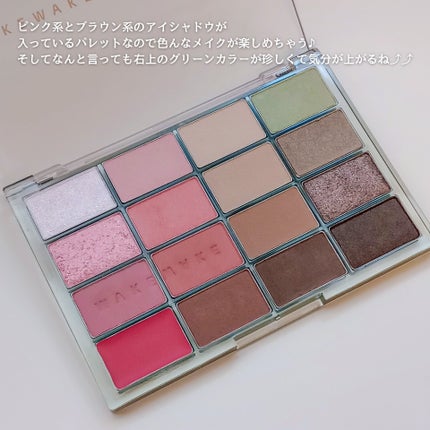 ソフトブラーリングアイパレット/wakemake/アイシャドウパレットを使ったクチコミ(3枚目)