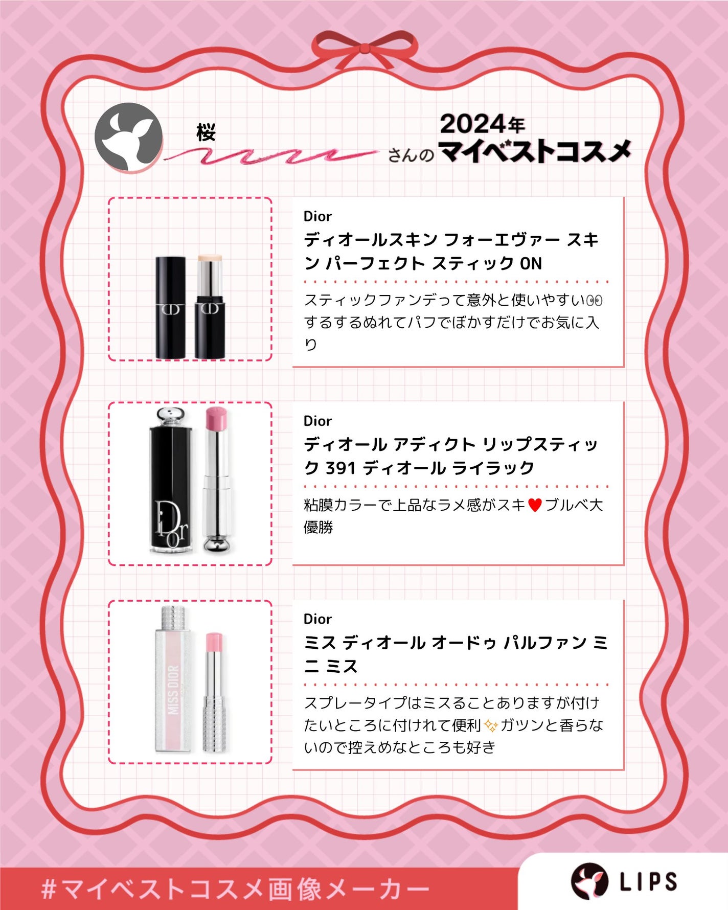 ジルスチュアート ブルームクチュール アイズ/JILL STUART/アイシャドウパレットを使ったクチコミ(3枚目)