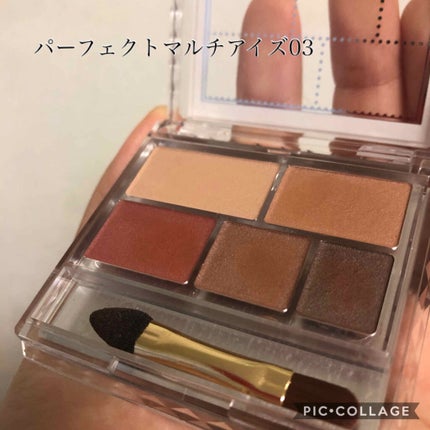 パーフェクトマルチアイズ/キャンメイク/アイシャドウパレットを使ったクチコミ(1枚目)