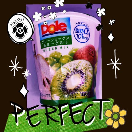 珈琲豆♡ on LIPS 「Doleグリーンミックス&ヨーグルト脂肪分0101kcalGW..」(1枚目)