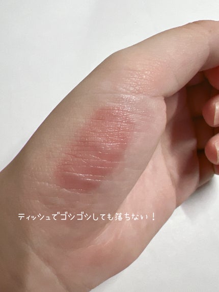 ジューシーラスティングティント/rom&nd/リップティントを使ったクチコミ(3枚目)