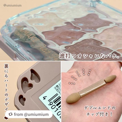 プティパレットアイズ/キャンメイク/パウダーアイシャドウを使ったクチコミ(8枚目)