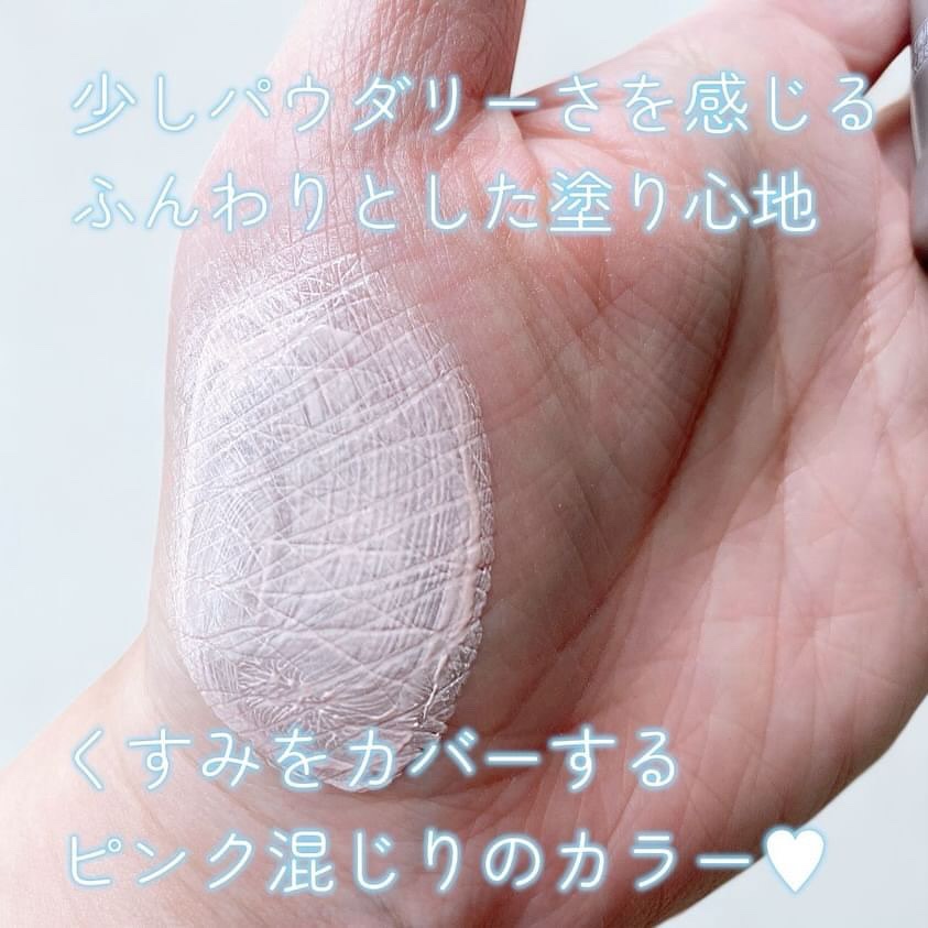 アドバンスバリア デイエッセンス/iniks/日焼け止めローションを使ったクチコミ（3枚目）