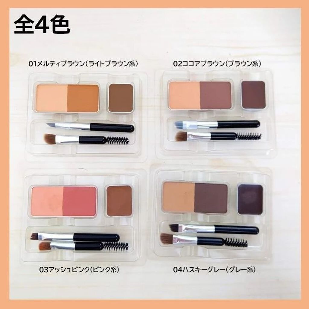 アイブロウキーパー/コフレドール/パウダーアイブロウを使ったクチコミ（3枚目）