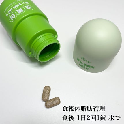 natsumi on LIPS 「.GRN+ピンク+グリーン企画セットBT21とGRNの出会い特..」(4枚目)