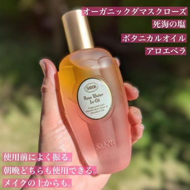 ローズスチーム/SABON/その他スキンケアを使ったクチコミ（4枚目）