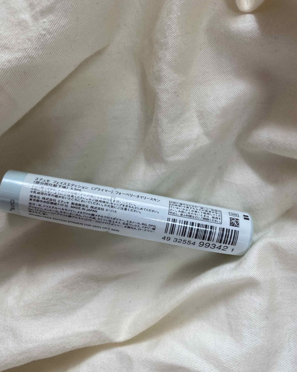 ettusais エテュセ ポアレスプライマー クールのクチコミ「こんにちは！

今回はエテュセの
フェイスエディション（プライマー）フォーベリーオイリースキン.....」（2枚目）