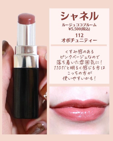  エアーマット ウルトラリップティント/NARS/口紅を使ったクチコミ（3枚目）