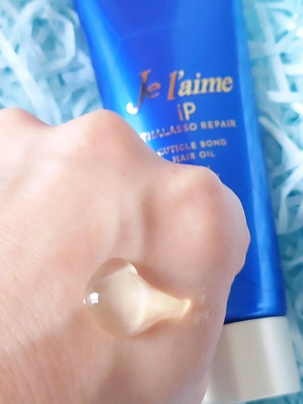 ジュレーム iP タラソリペア キューティクルボンド ヘアオイル/Je l'aime/ヘアオイルを使ったクチコミ(2枚目)