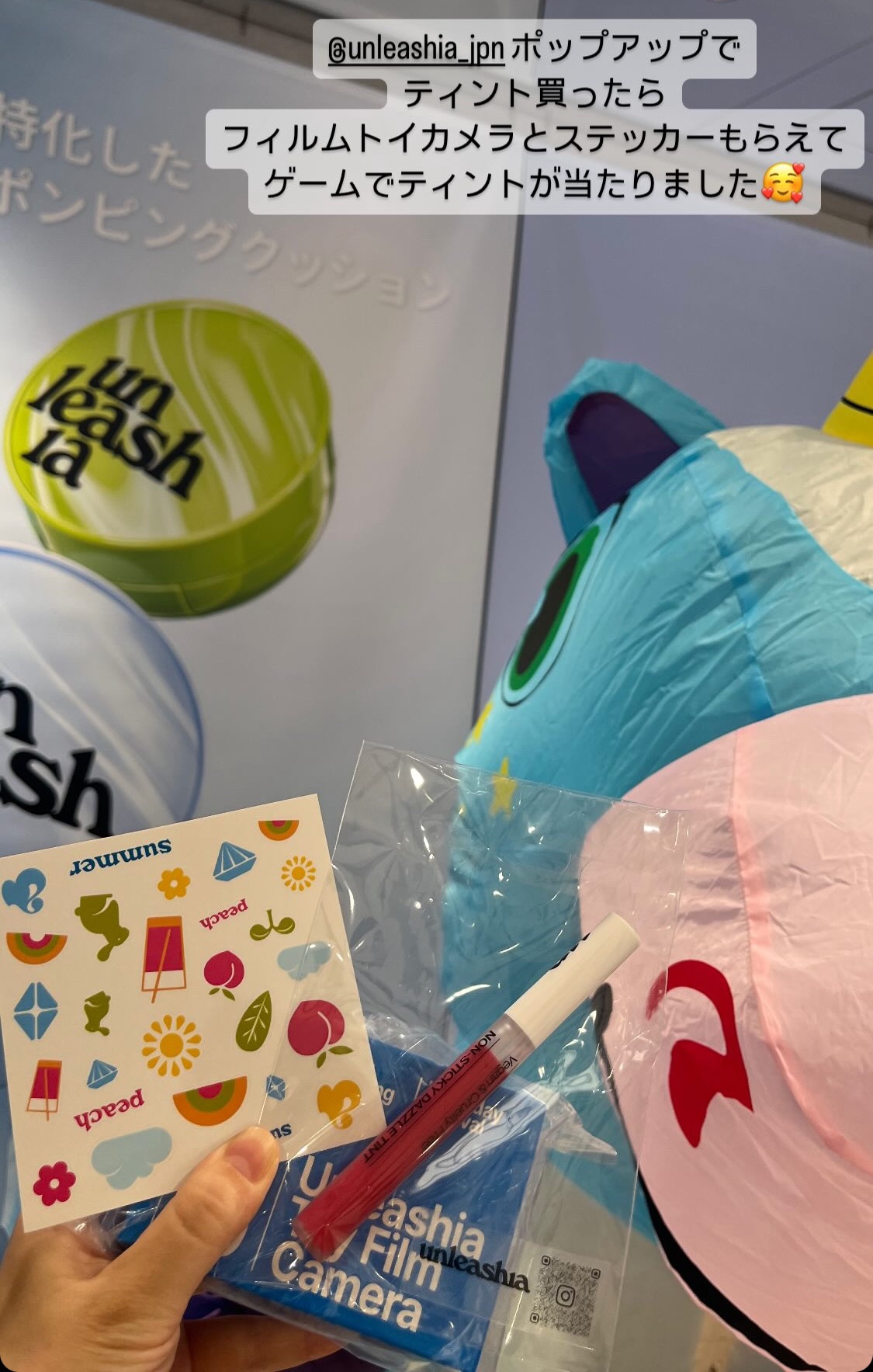 ポップコーンシロップダーマリッププランパー No.3 ネオグアバ/sisua by unleashia/リッププランパーを使ったクチコミ（2枚目）