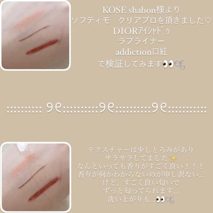 ソフティモ クリアプロ クッションクレンジングオイル/ソフティモ/オイルクレンジングを使ったクチコミ(3枚目)