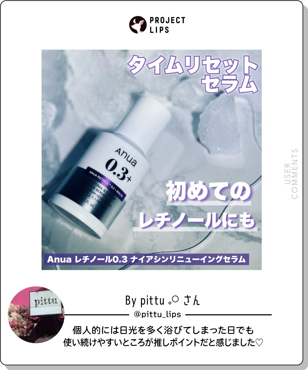 「《美容QOLアップ》どっぷり沼らせる、推しコスメをチェック♡夏肌・夏髪ケア編」の画像(#660517)