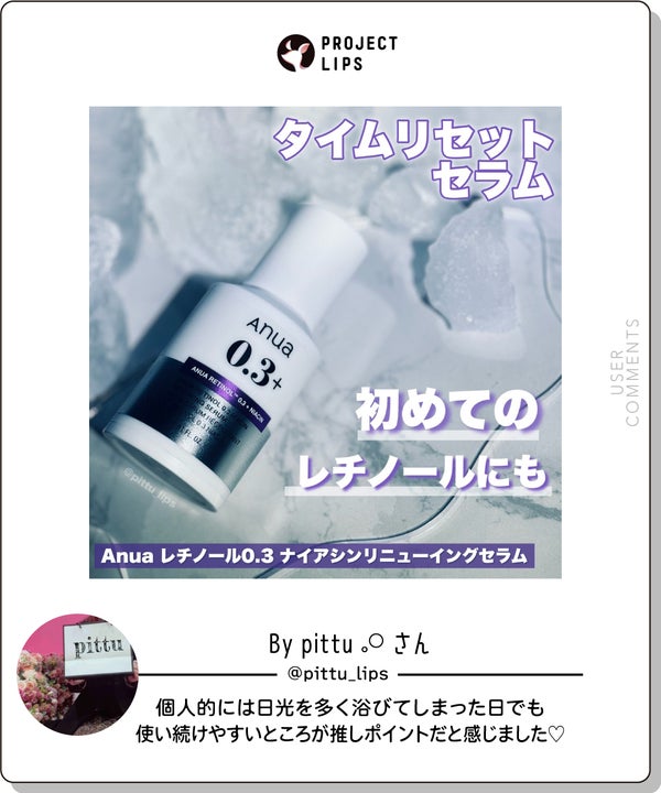 「《美容QOLアップ》どっぷり沼らせる、推しコスメをチェック♡夏肌・夏髪ケア編」の画像(#660517)