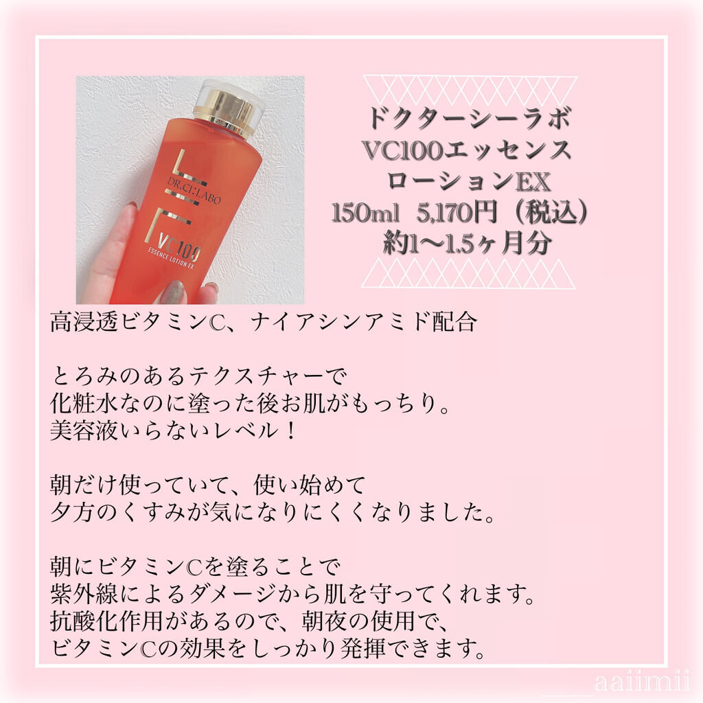 エイジングケア薬用リンクルケアクリームマスク/無印良品/フェイスクリームを使ったクチコミ（2枚目）