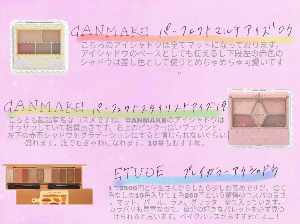 【旧品】マシュマロフィニッシュパウダー/キャンメイク/プレストパウダーを使ったクチコミ(2枚目)