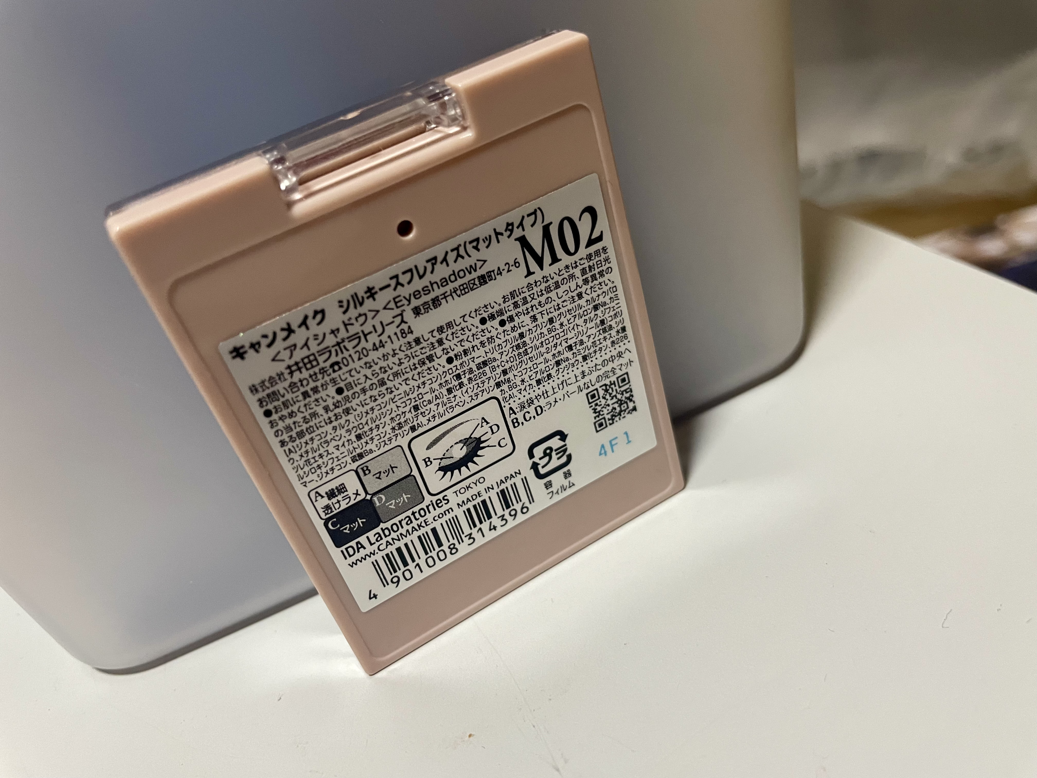 シルキースフレアイズ（マットタイプ） M02 チャイブリック/キャンメイク/アイシャドウパレットを使ったクチコミ（2枚目）