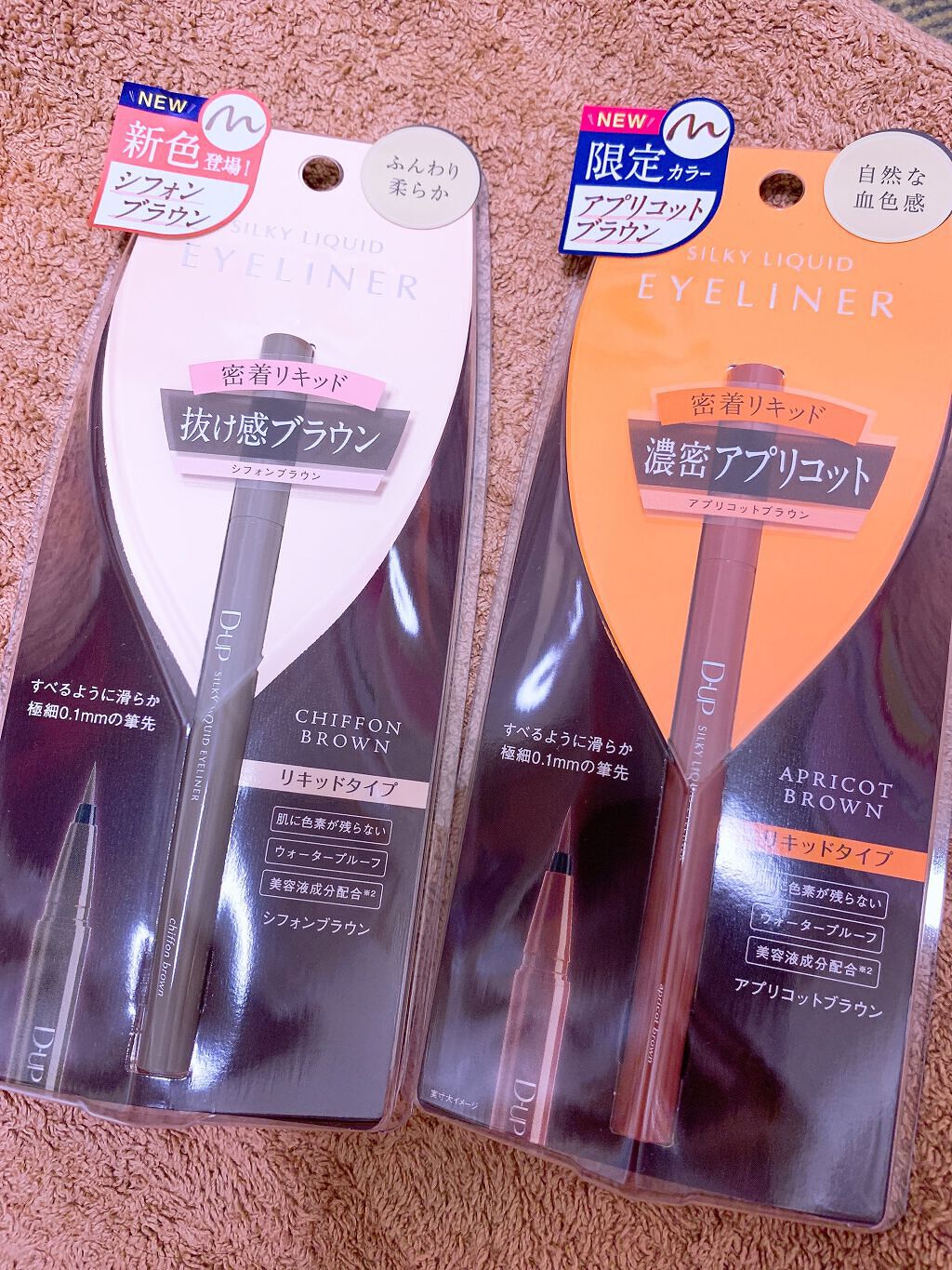 シルキーリキッドアイライナーWP/D-UP/リキッドアイライナーを使ったクチコミ(1枚目)