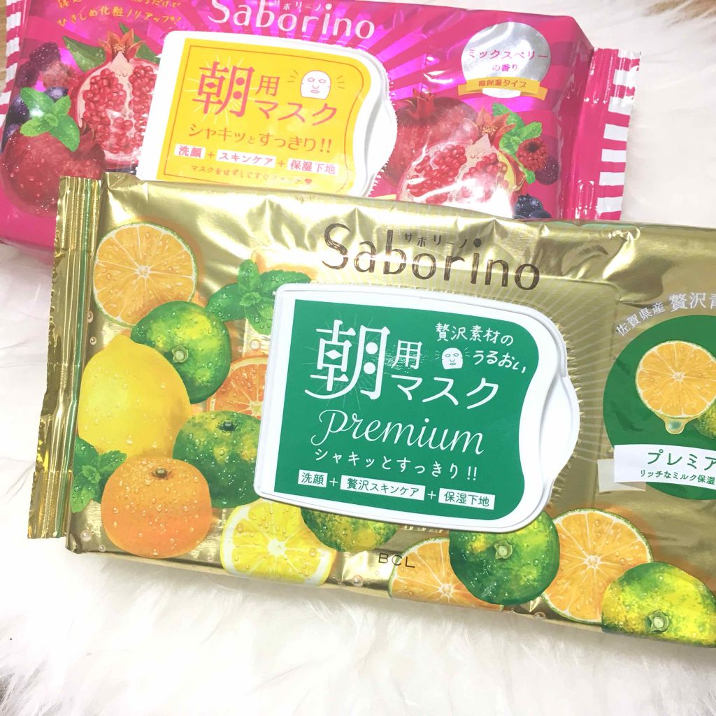 目ざまシート フレッシュ果実のホワイトタイプ/サボリーノ/シートマスク・パックを使ったクチコミ（2枚目）