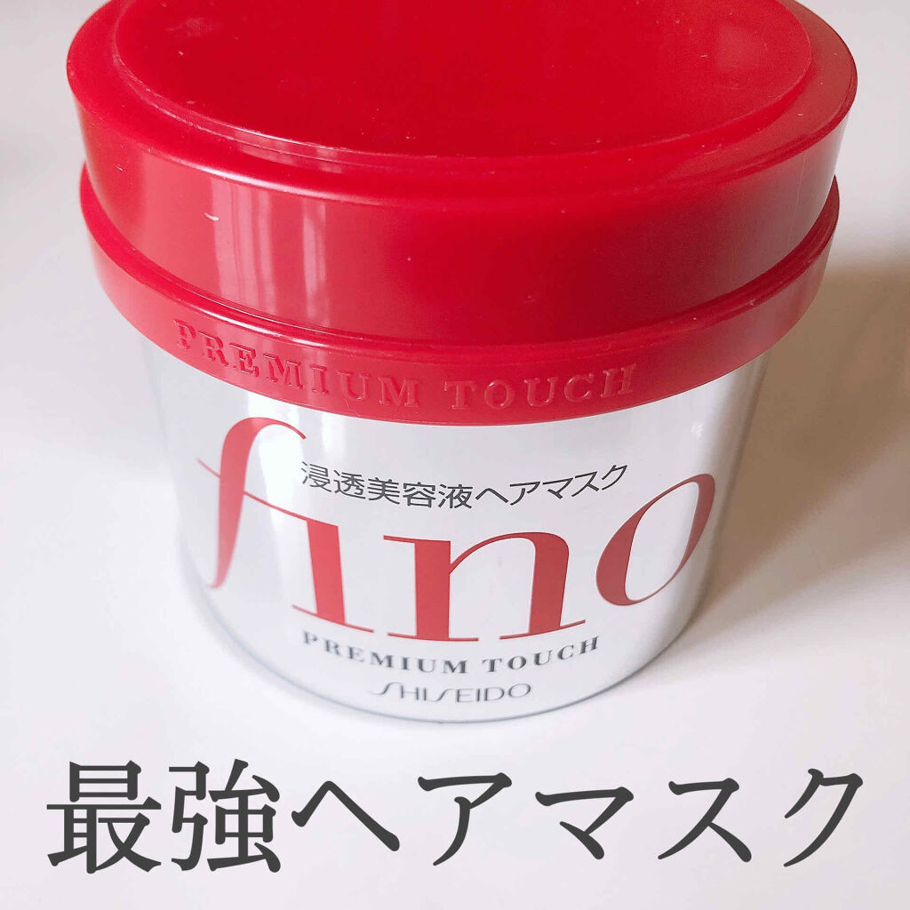 フィーノ　プレミアムタッチ　濃厚美容液ヘアマスク/フィーノ/ヘアマスク・ヘアパックを使ったクチコミ（1枚目）