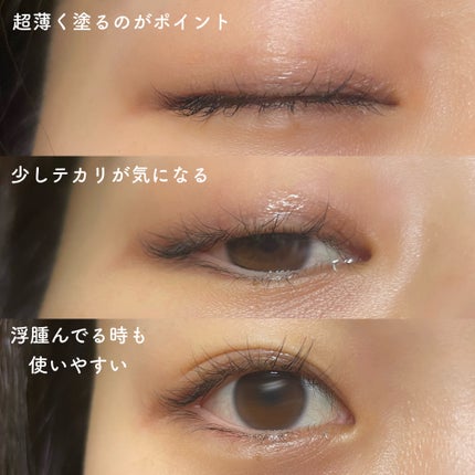 ルドゥーブル プレミアム/ルドゥーブル/二重まぶた用アイテムを使ったクチコミ(3枚目)