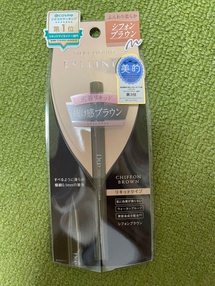 シルキーリキッドアイライナーWP/D-UP/リキッドアイライナーを使ったクチコミ(1枚目)