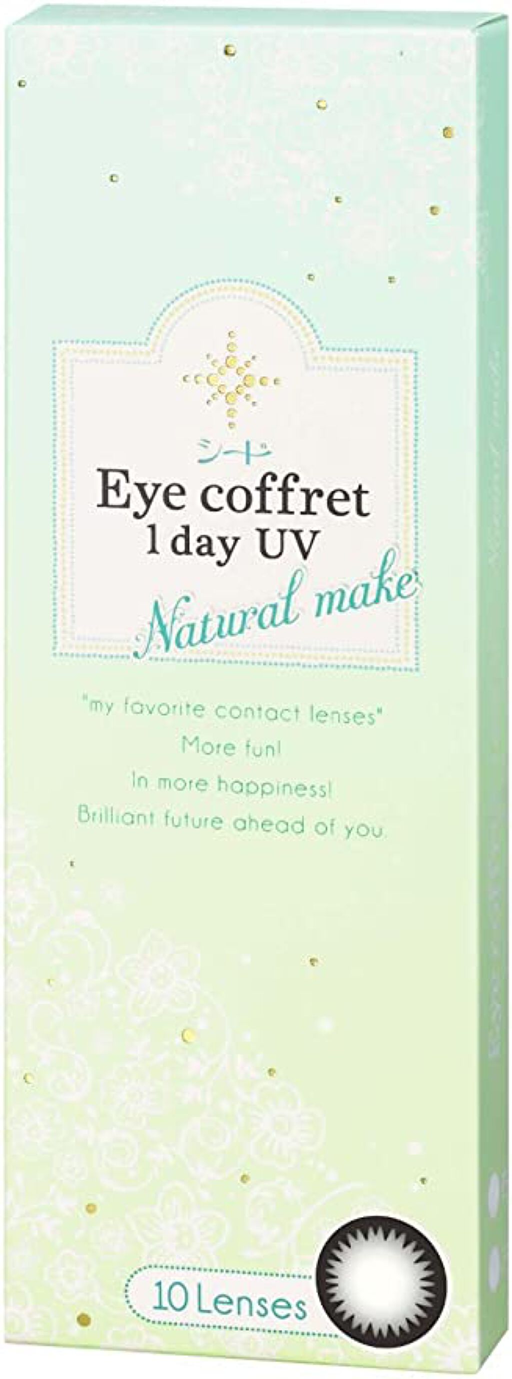 ナチュラルメイク