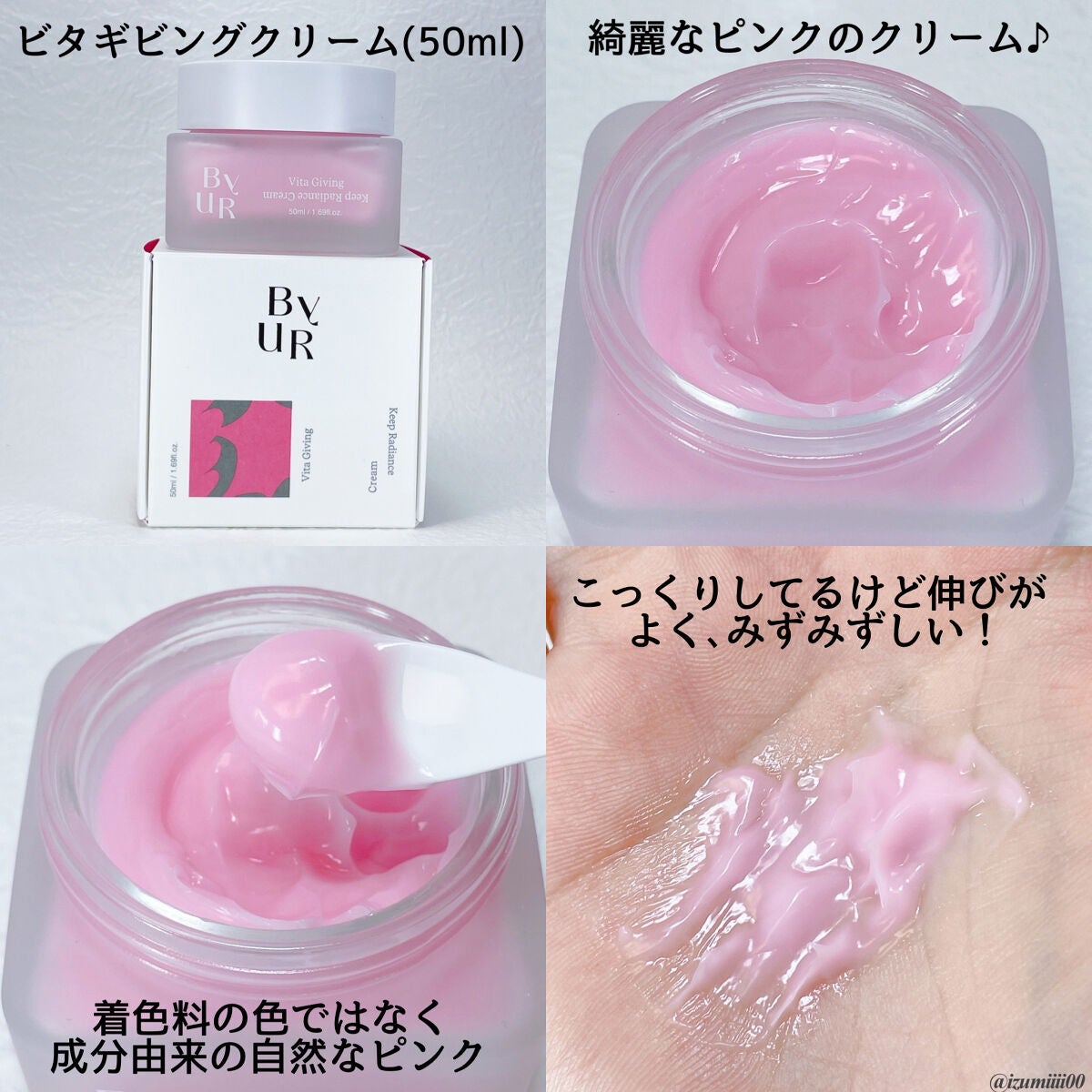 ビタギビング トナーパッド/ByUR/トナーパッドを使ったクチコミ(4枚目)