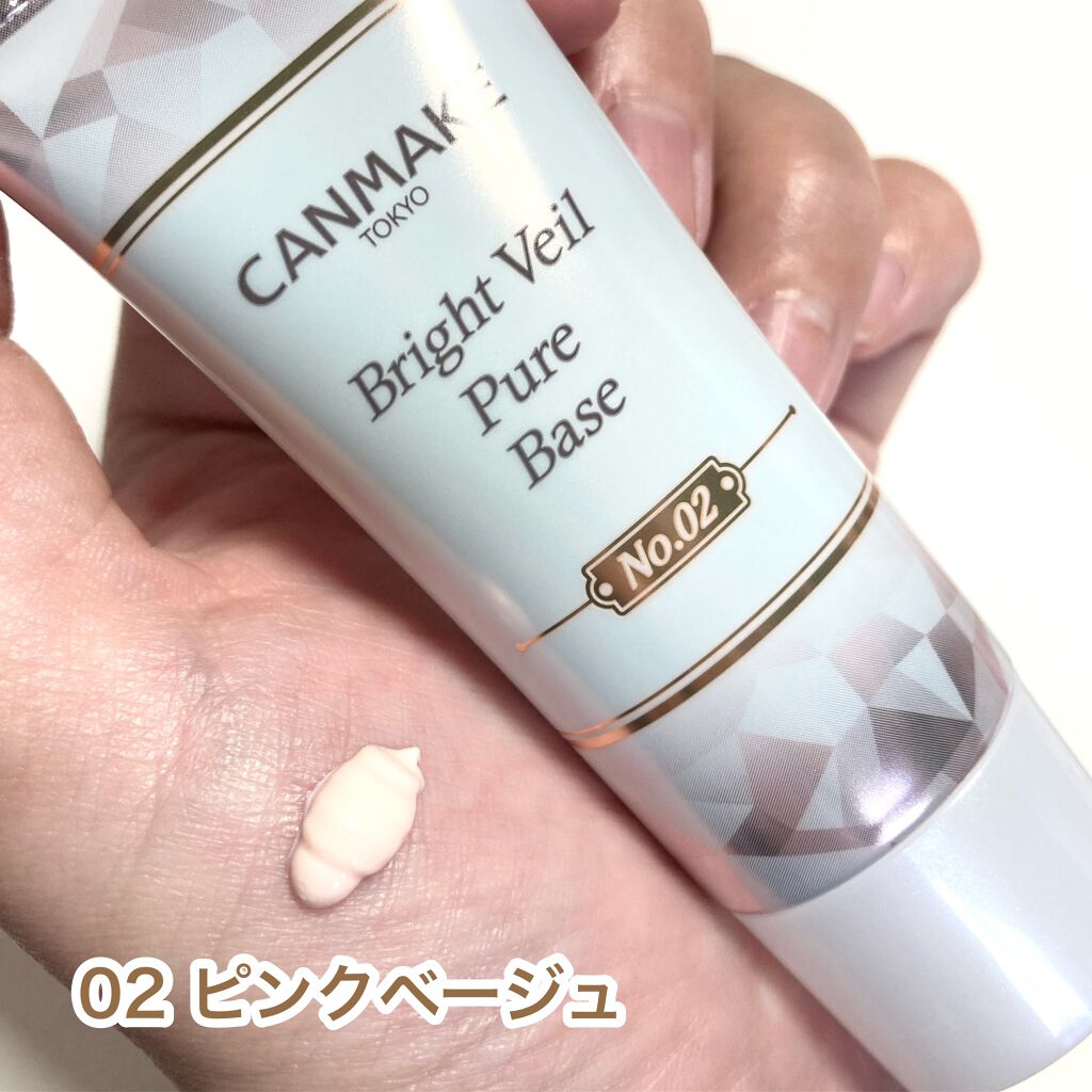 ☆ふくすけ☆ on LIPS 「つるツヤ透明肌♡/キャンメイクブライトヴェールピュアベース01..」(4枚目)