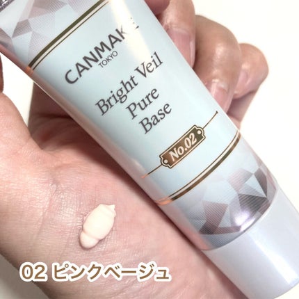☆ふくすけ☆ on LIPS 「つるツヤ透明肌♡/キャンメイクブライトヴェールピュアベース01..」(4枚目)