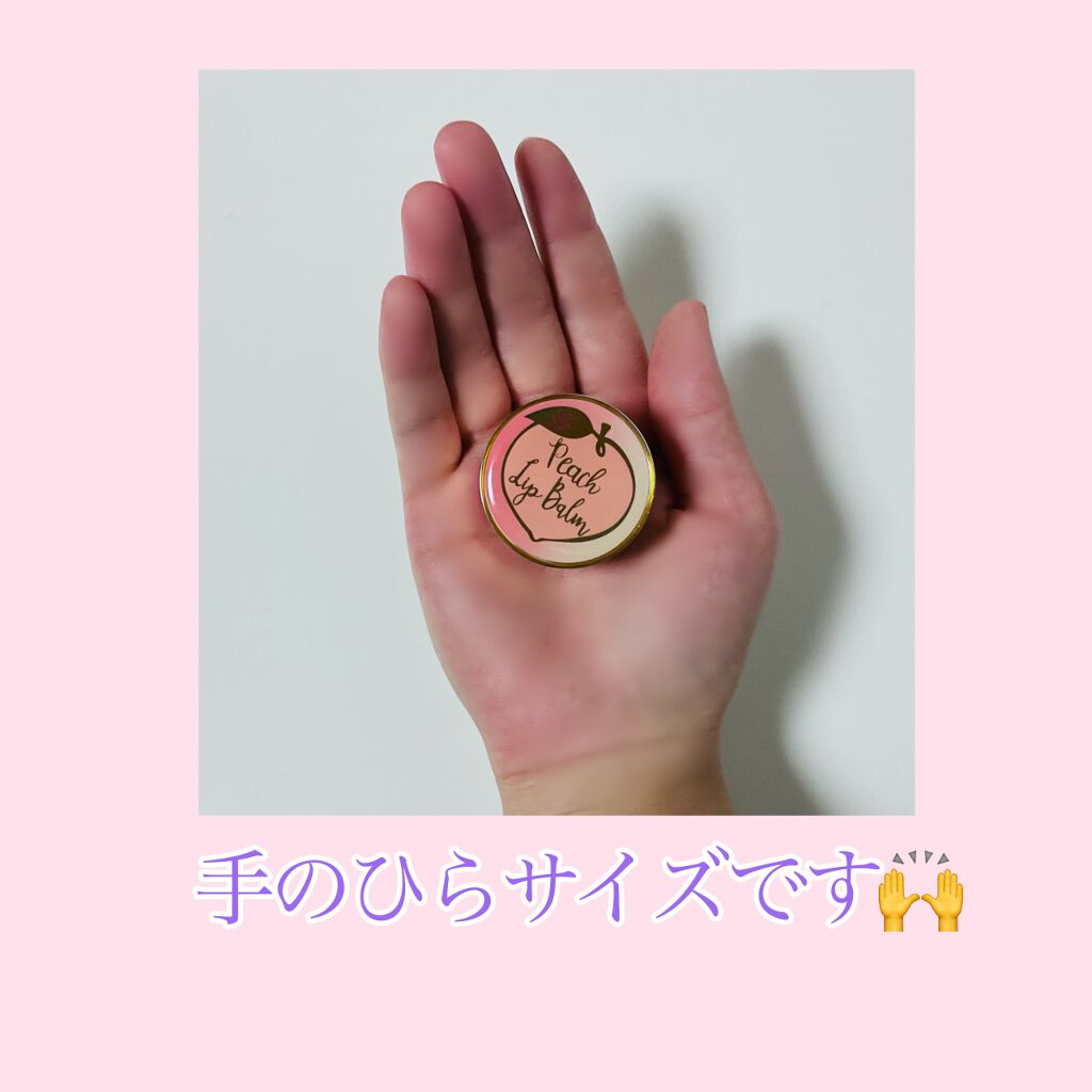 ピーチリップバーム モイスチャー/Too Faced/リップバームを使ったクチコミ（3枚目）