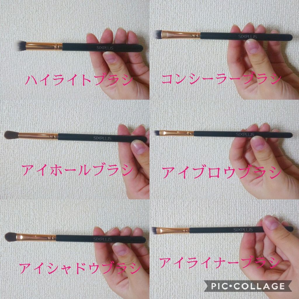 貴族のゴールド メイクブラシ11本セット 化粧ポーチ付き/SIXPLUS/メイクブラシを使ったクチコミ(4枚目)