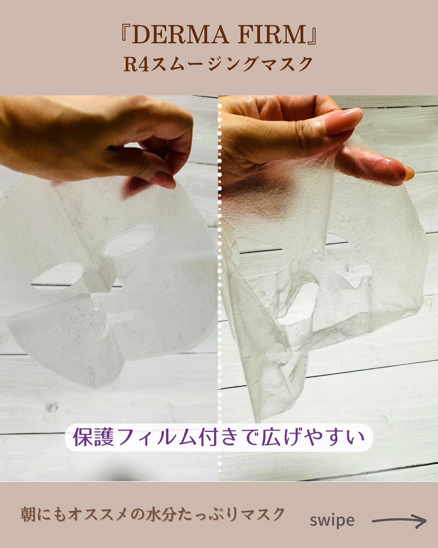 [R4] スージングマスクパック/ダーマファーム/シートマスク・パックを使ったクチコミ（3枚目）