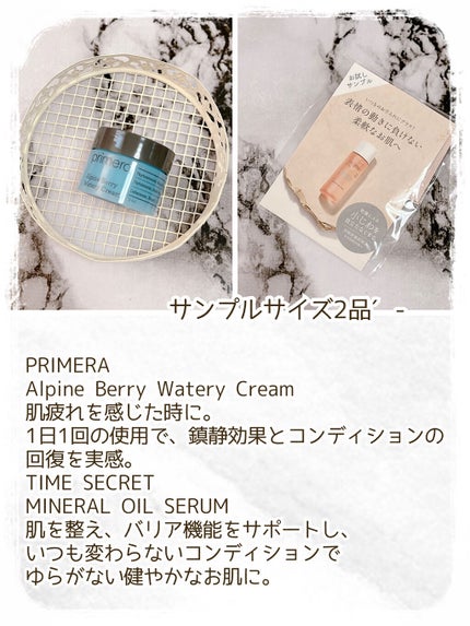 RAXY/Rakuten/その他を使ったクチコミ(7枚目)