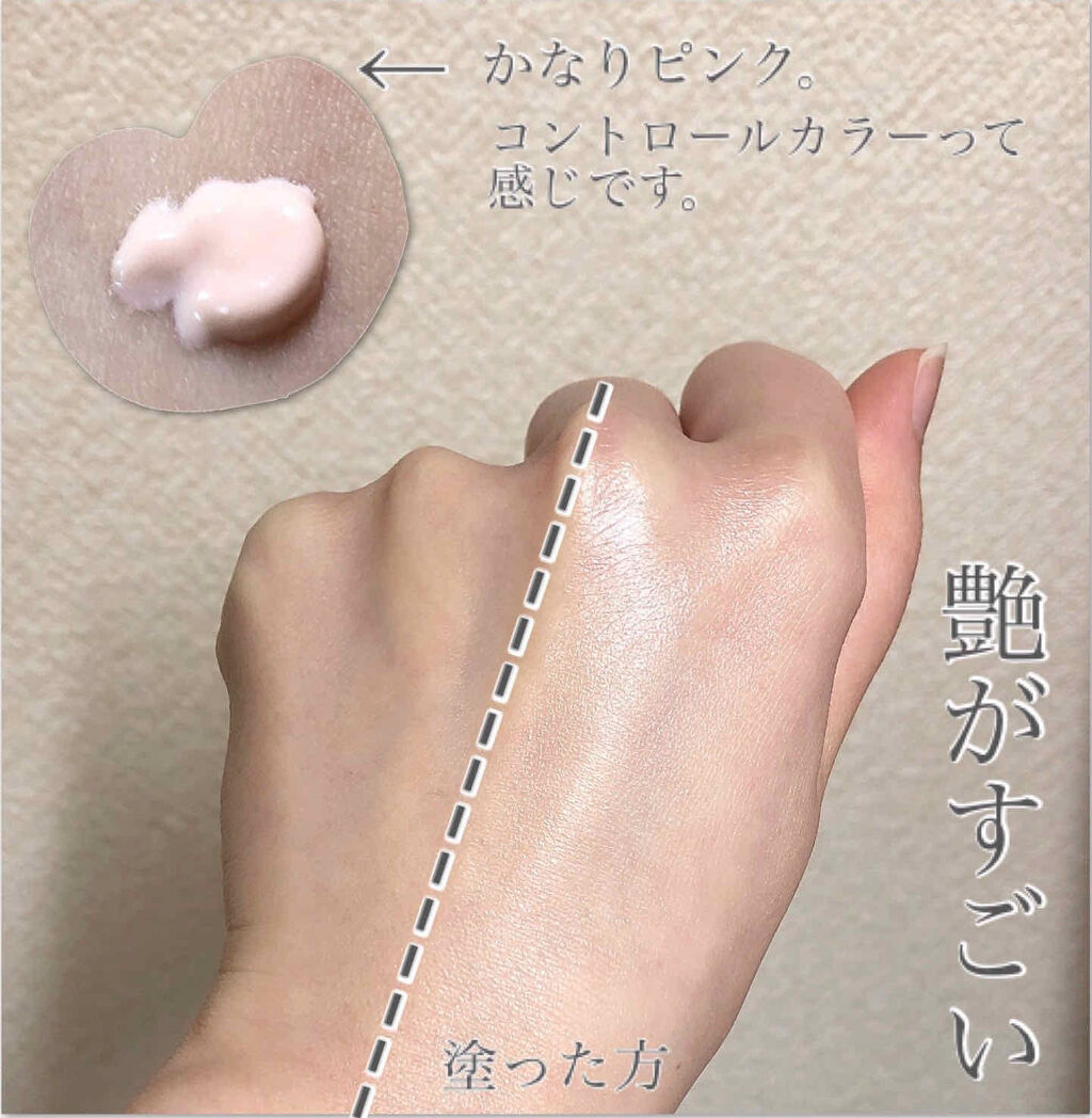 ニュアンスチェンジUV ジェル RS/アリィー/日焼け止めジェルを使ったクチコミ（2枚目）