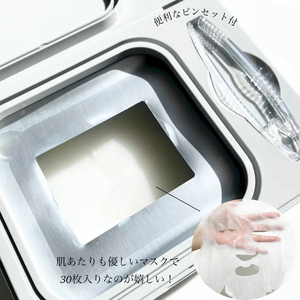 PDRN+ デイリーマスク/VT/シートマスク・パックを使ったクチコミ（3枚目）