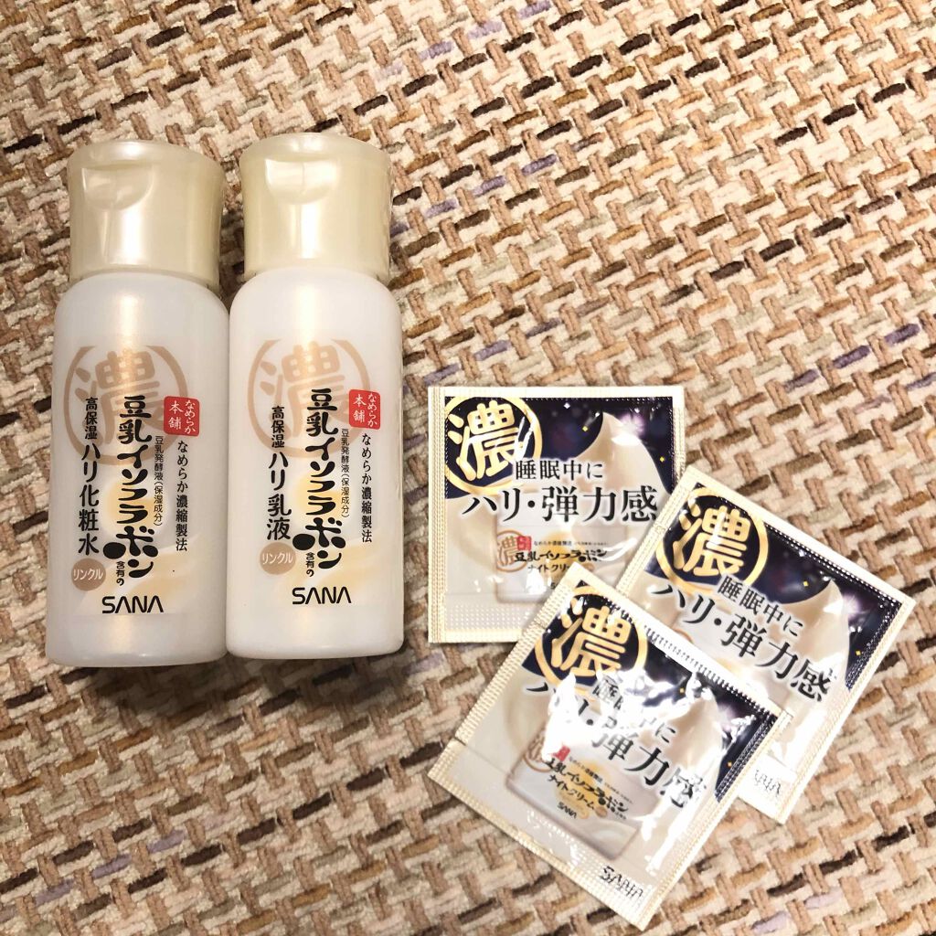 リンクルナイトクリーム/なめらか本舗/フェイスクリームを使ったクチコミ（1枚目）