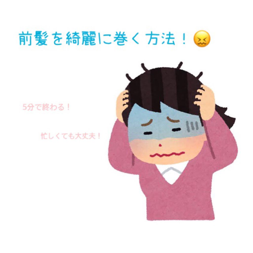 ヘアワックス/ザ・プロダクト/ヘアワックス・クリームを使ったクチコミ（1枚目）