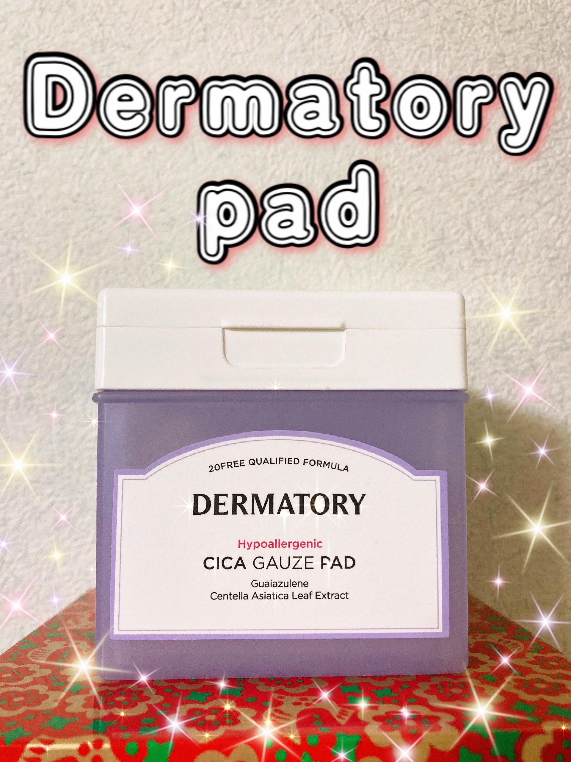 ハイポアラジェニックシカガーゼパッド/Dermatory/トナーパッドを使ったクチコミ（1枚目）