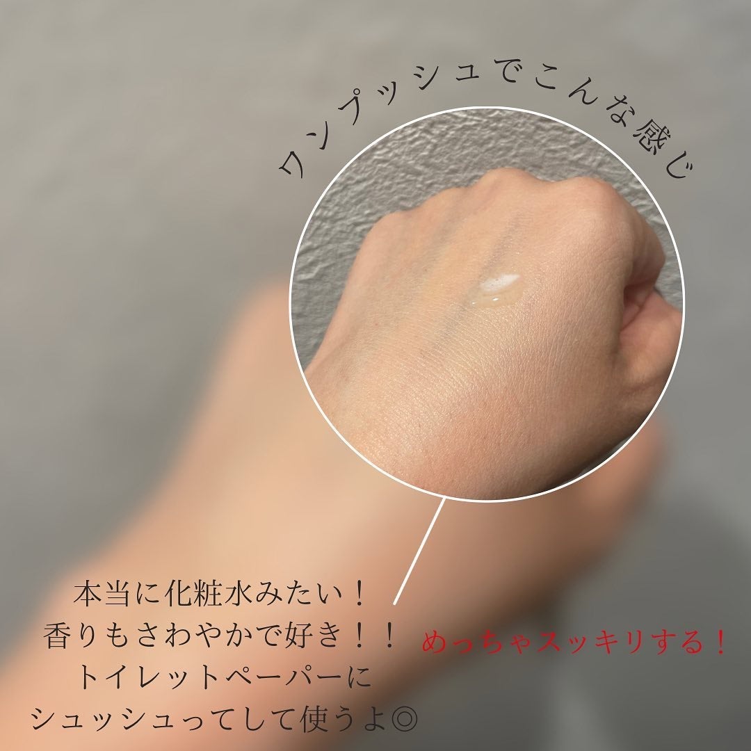 イロハ インティメート デオ リフレッシュ/iroha INTIMATE CARE/デリケートゾーンケアを使ったクチコミ(4枚目)