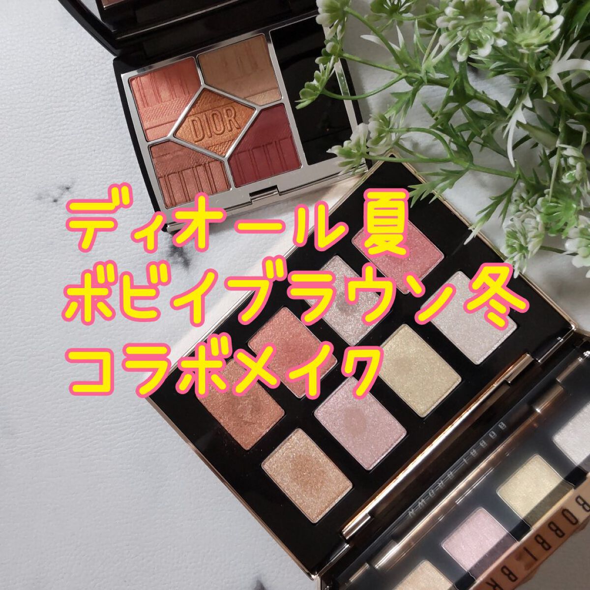リュクス プレシャス メタルズ アイシャドウ パレット/BOBBI BROWN/アイシャドウパレットを使ったクチコミ（1枚目）