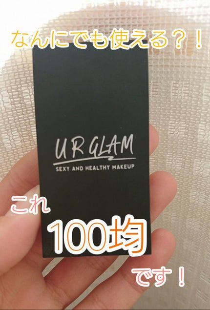 UR GLAM EYEBROW POWDER/U R GLAM/パウダーアイブロウを使ったクチコミ(1枚目)