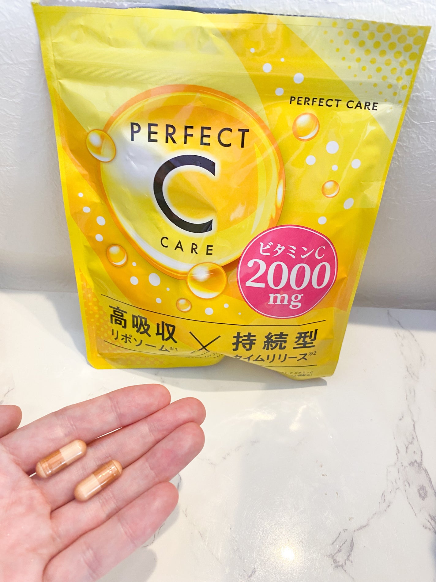 パーフェクトCケア/PERFECT CARE/美容サプリメントを使ったクチコミ(2枚目)