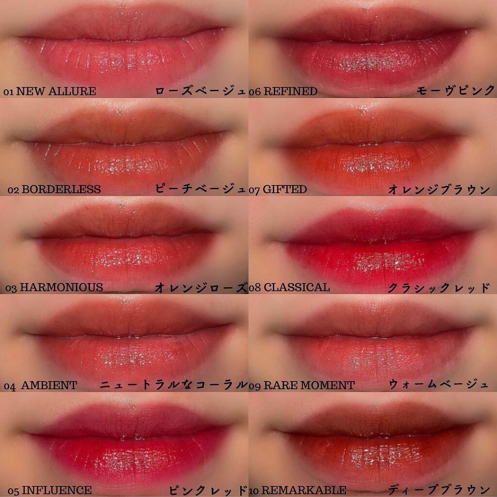 ムードインハンサーウォーターリキッドグロウ/hince/口紅を使ったクチコミ(6枚目)