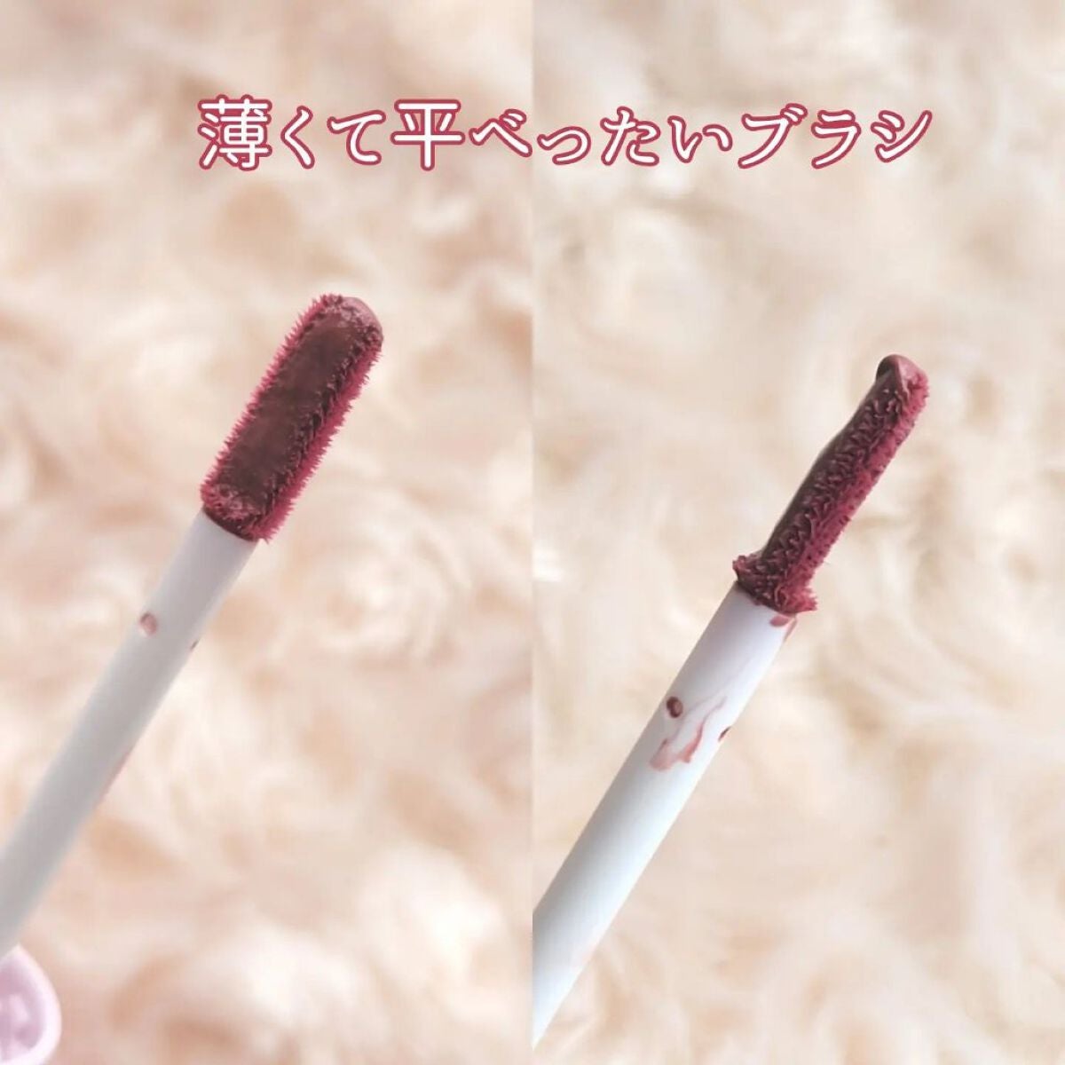 ウォータリー リップ ティント/DAISY DOLL by MARY QUANT/リップティントを使ったクチコミ(4枚目)