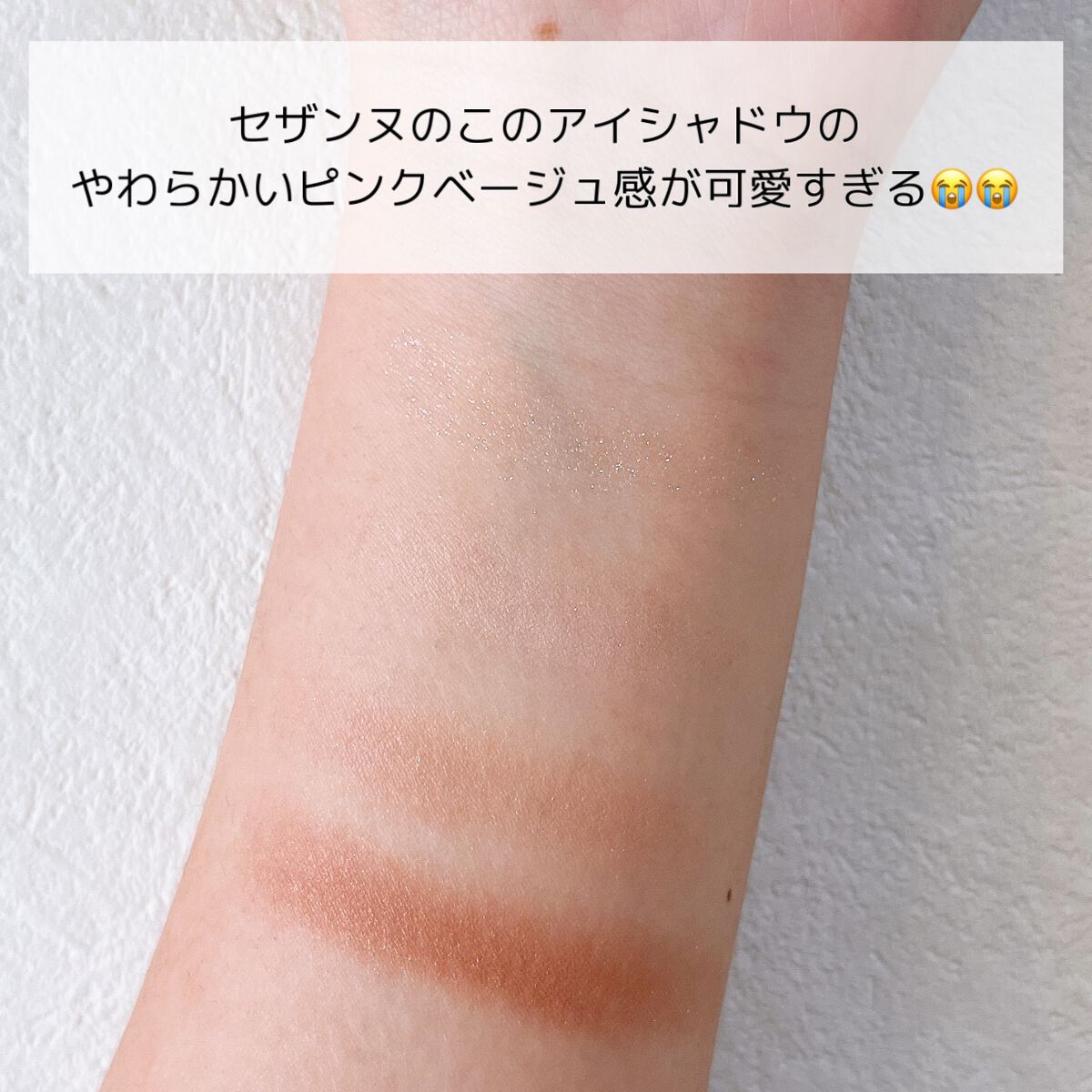 パーフェクトエクステンション マスカラ for カール/D-UP/マスカラを使ったクチコミ(5枚目)