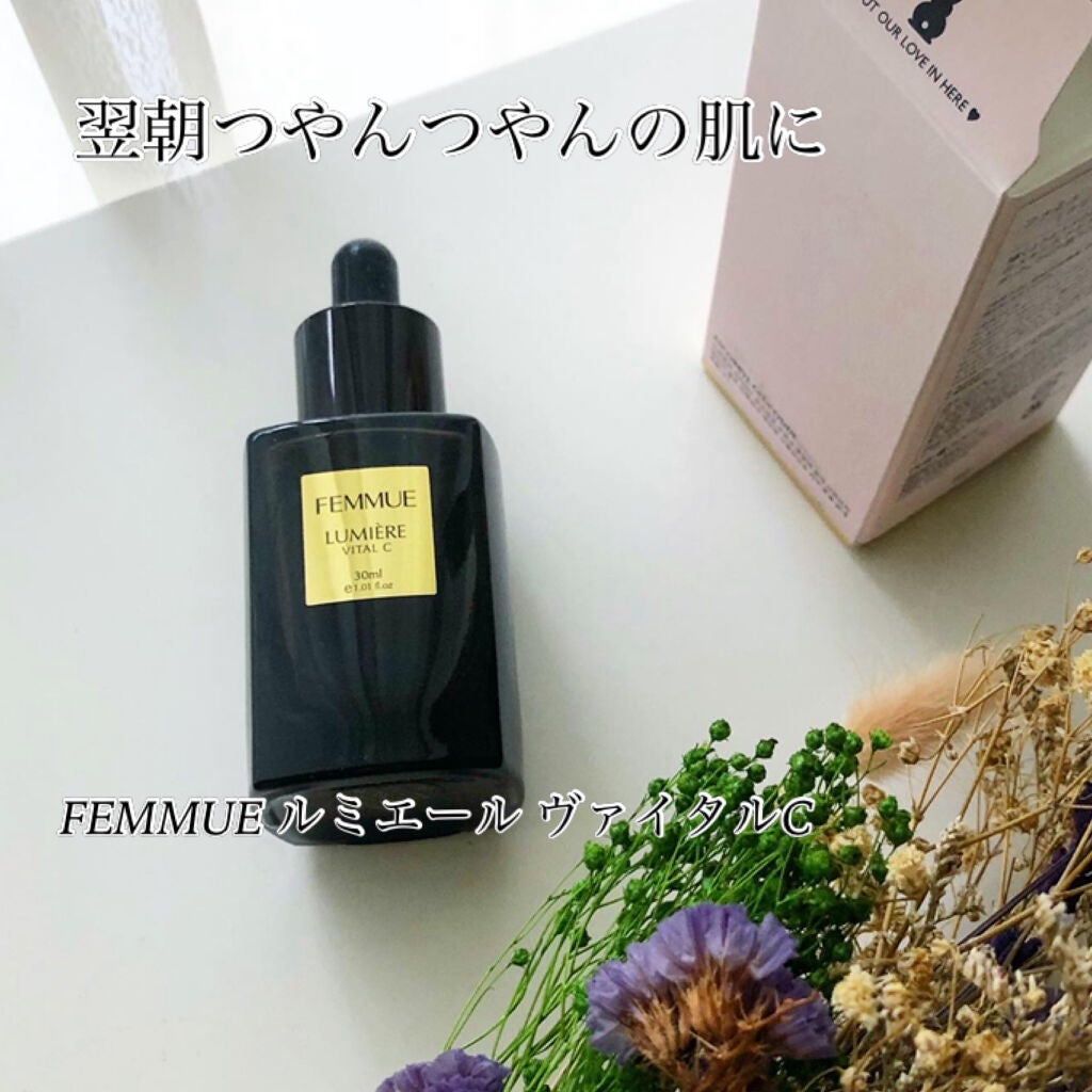 ルミエール ヴァイタルC/FEMMUE/ブースター・導入液を使ったクチコミ(1枚目)
